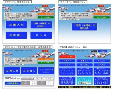 新サービス
