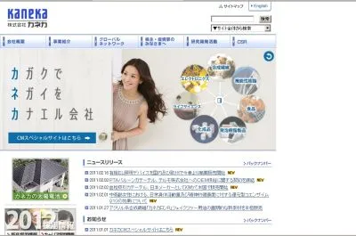 新製品