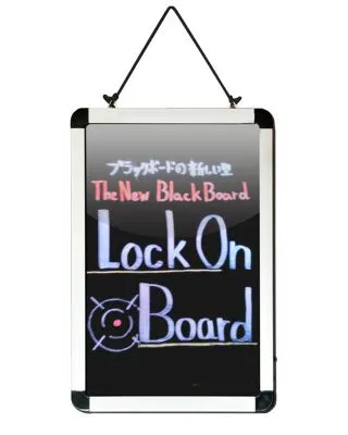 ロックオンボード