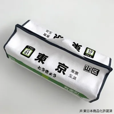 山手線×tente